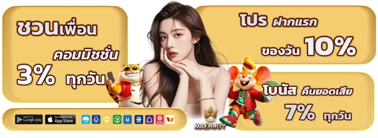 maen joy Wallet